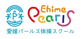 愛媛パールズ体操スクール