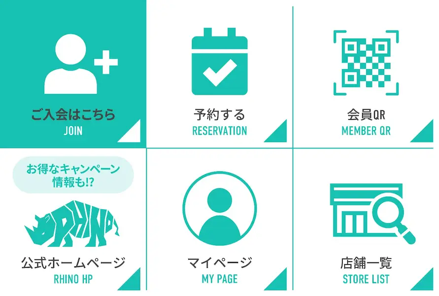 LINE公式アカウント連携