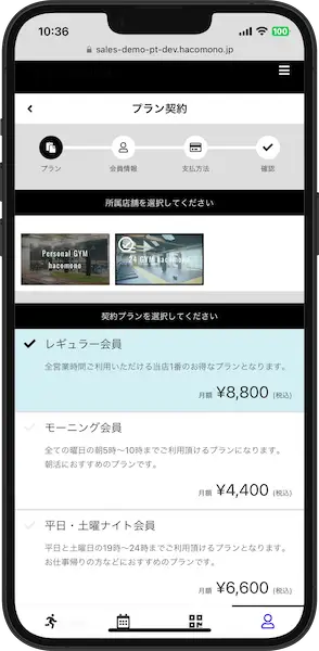 事前決済／月謝管理