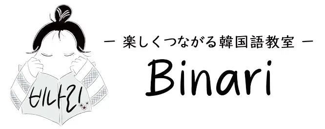 Binari