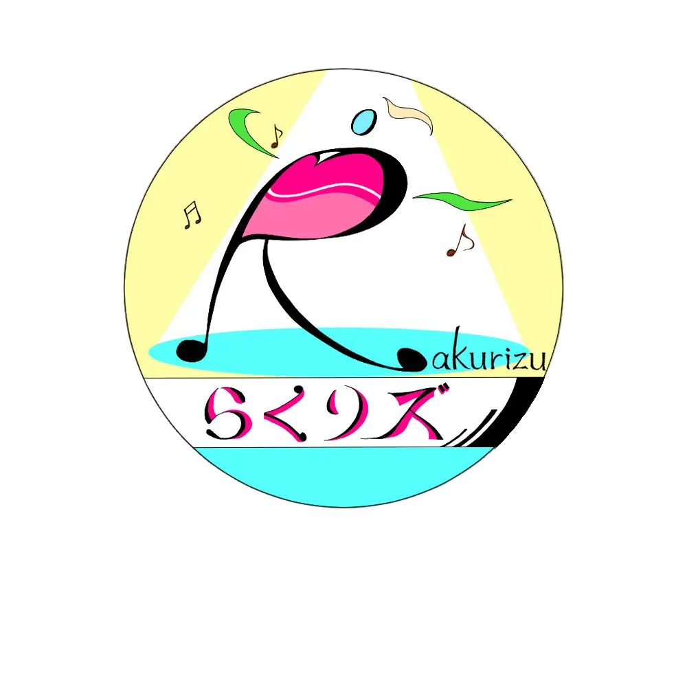 らくリズ