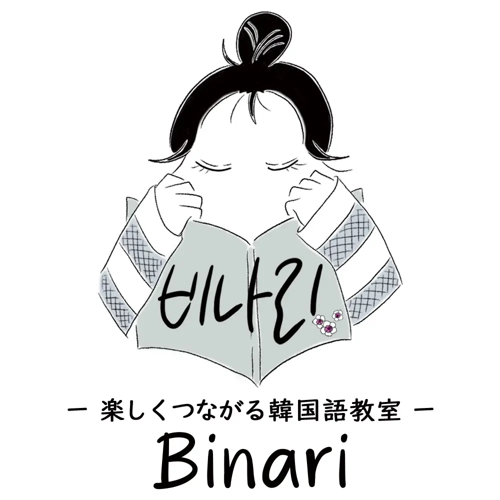 語学・学習教室