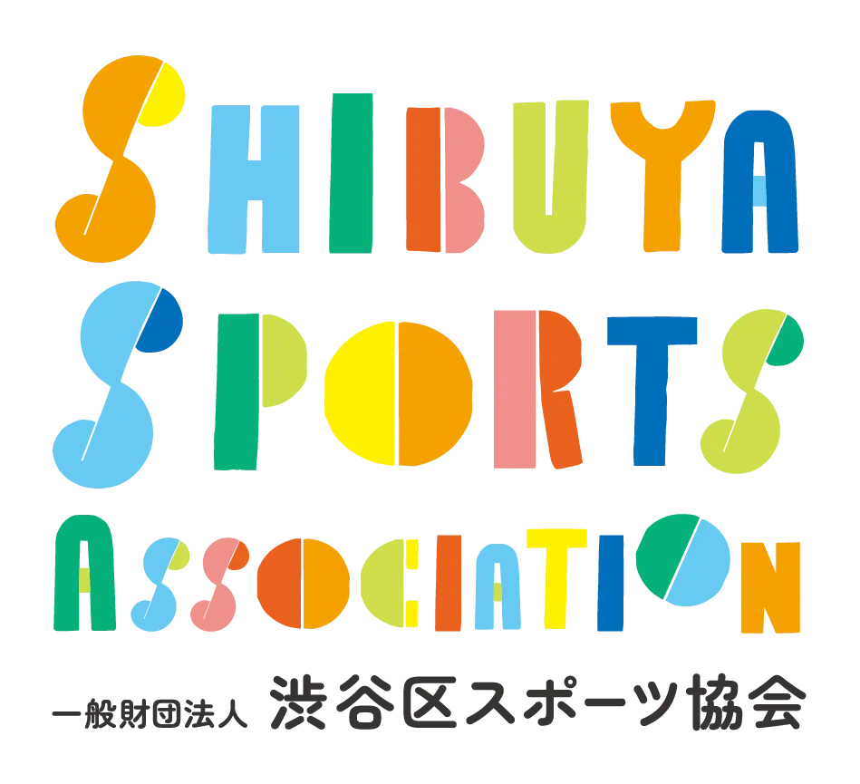 公共施設・部活動