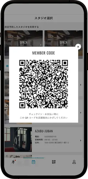 無人入退館