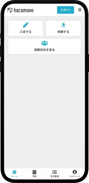 店舗混雑表示
