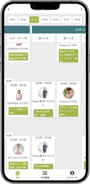 Zoom連携機能